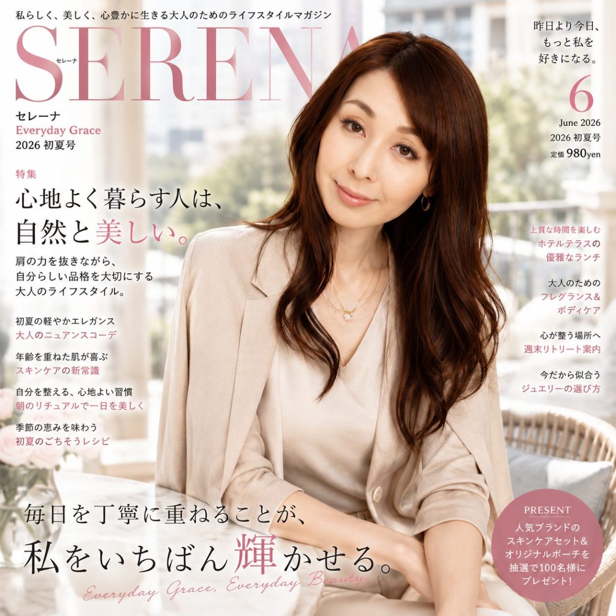 Usui Satomi