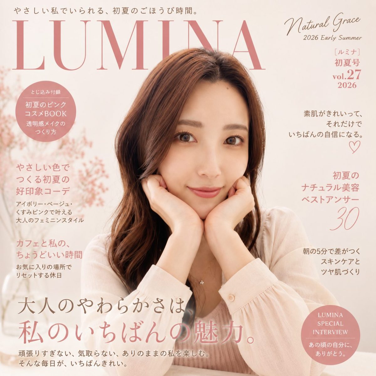 morisawa kana