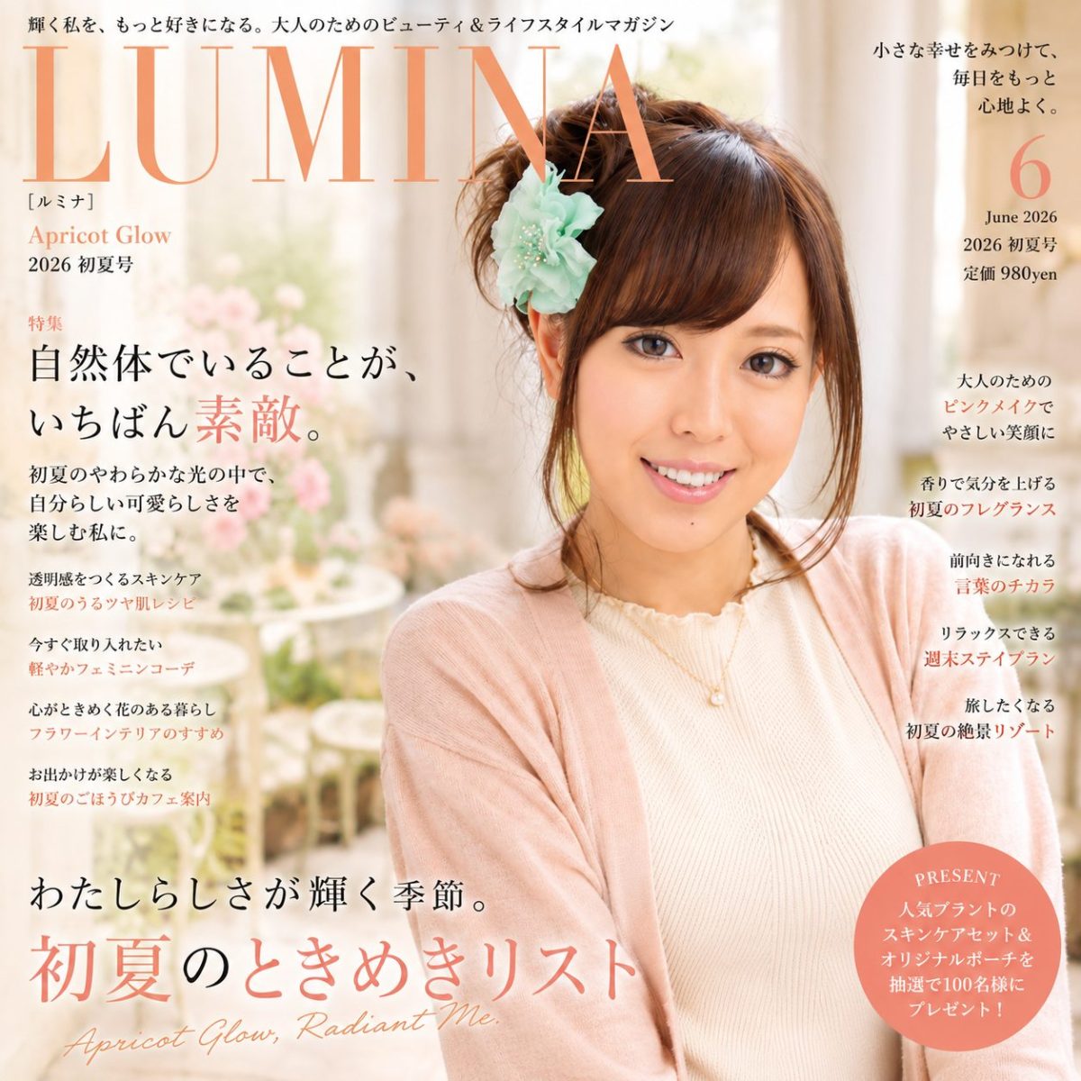 Yamate Shiori