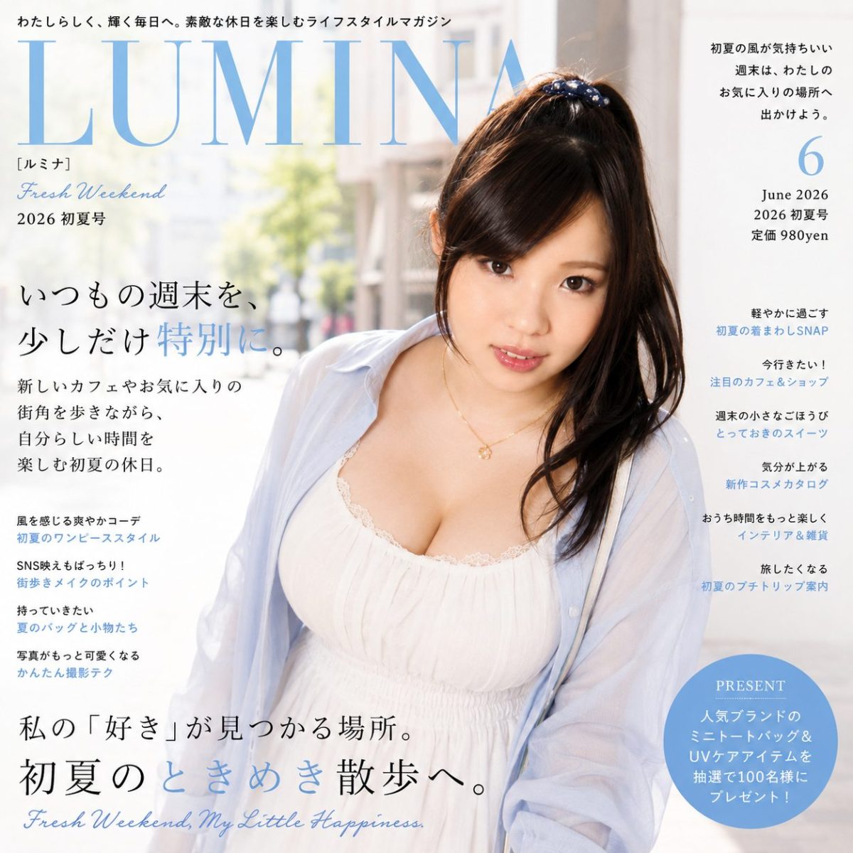 Yuuki Mihane