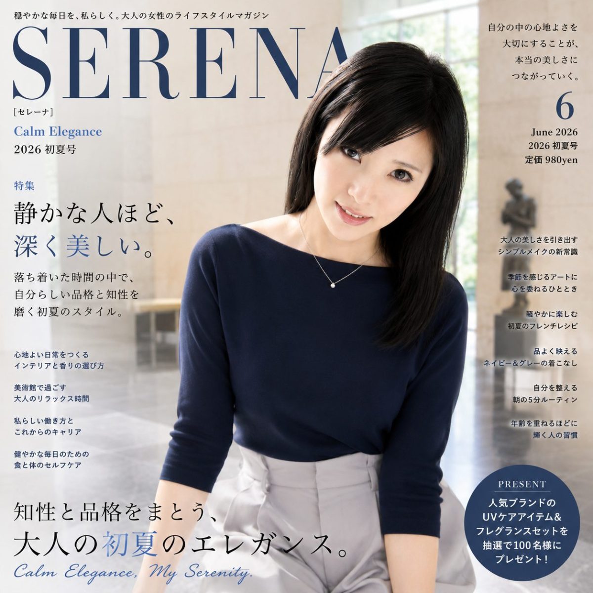 Yurikawa Sara